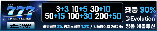 777